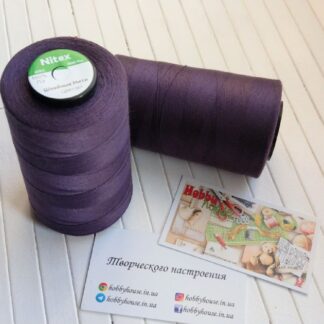 Нитки швейные Nitex 4000 м ярдов, 867 фиолетовый темный, 40/2 арт. 3013