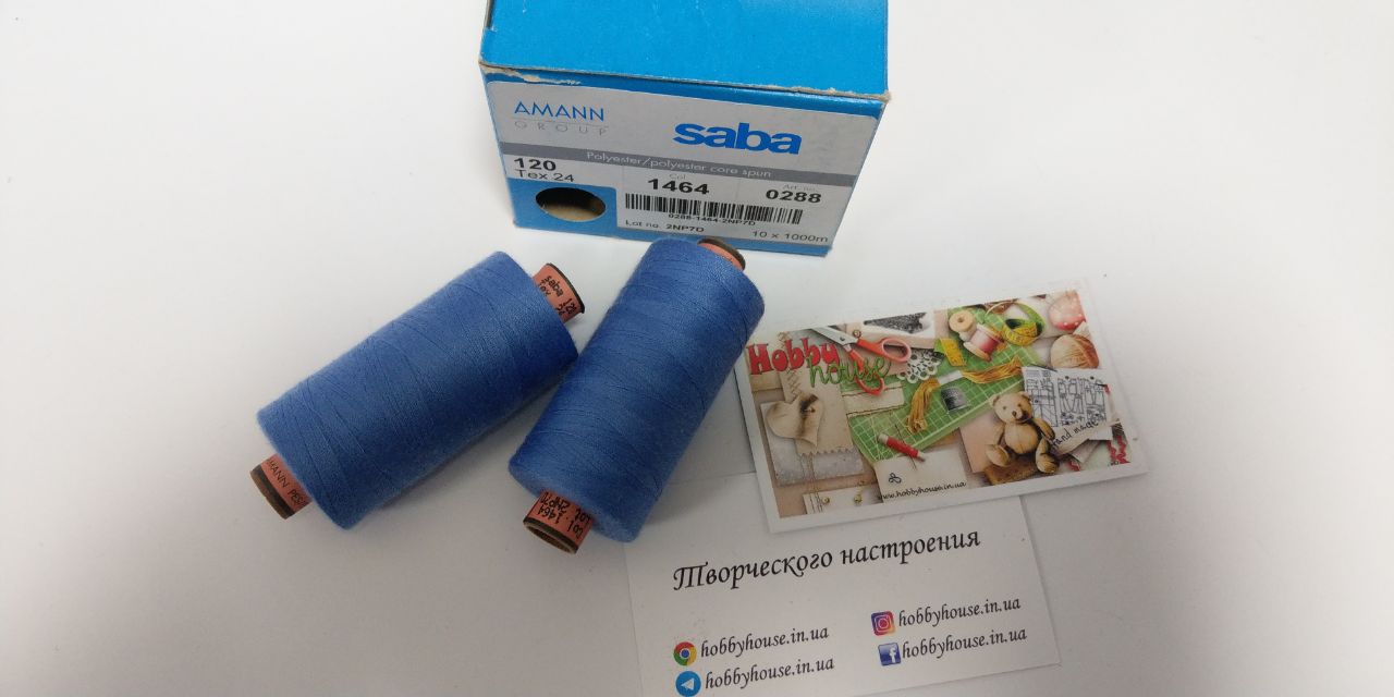 Saba 120 1000 м 1464 блакитний арт. 3259