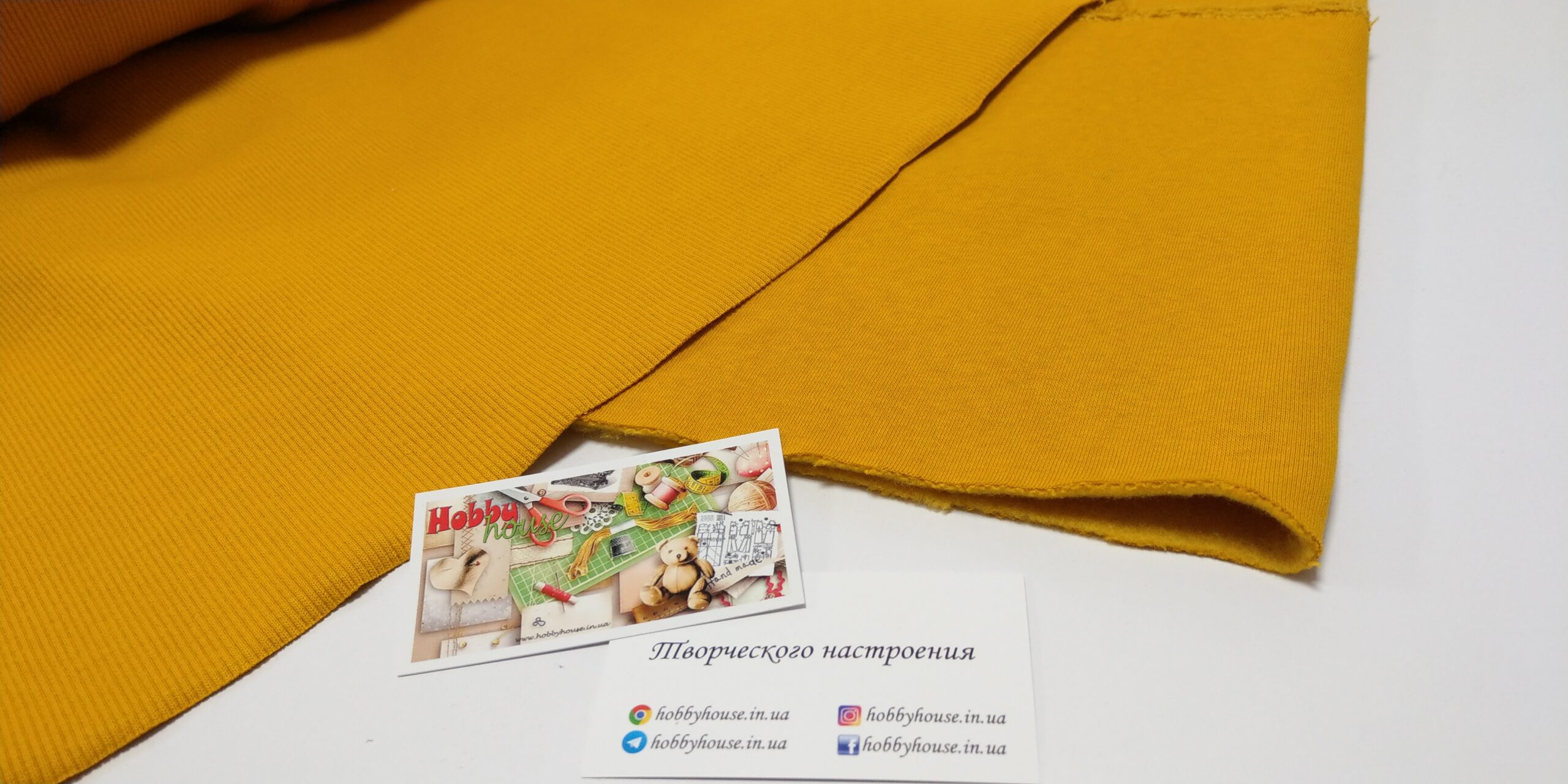 Кашкорсе медова гірчиця шир 2*52 щ.400 арт 3284 - Зображення 2