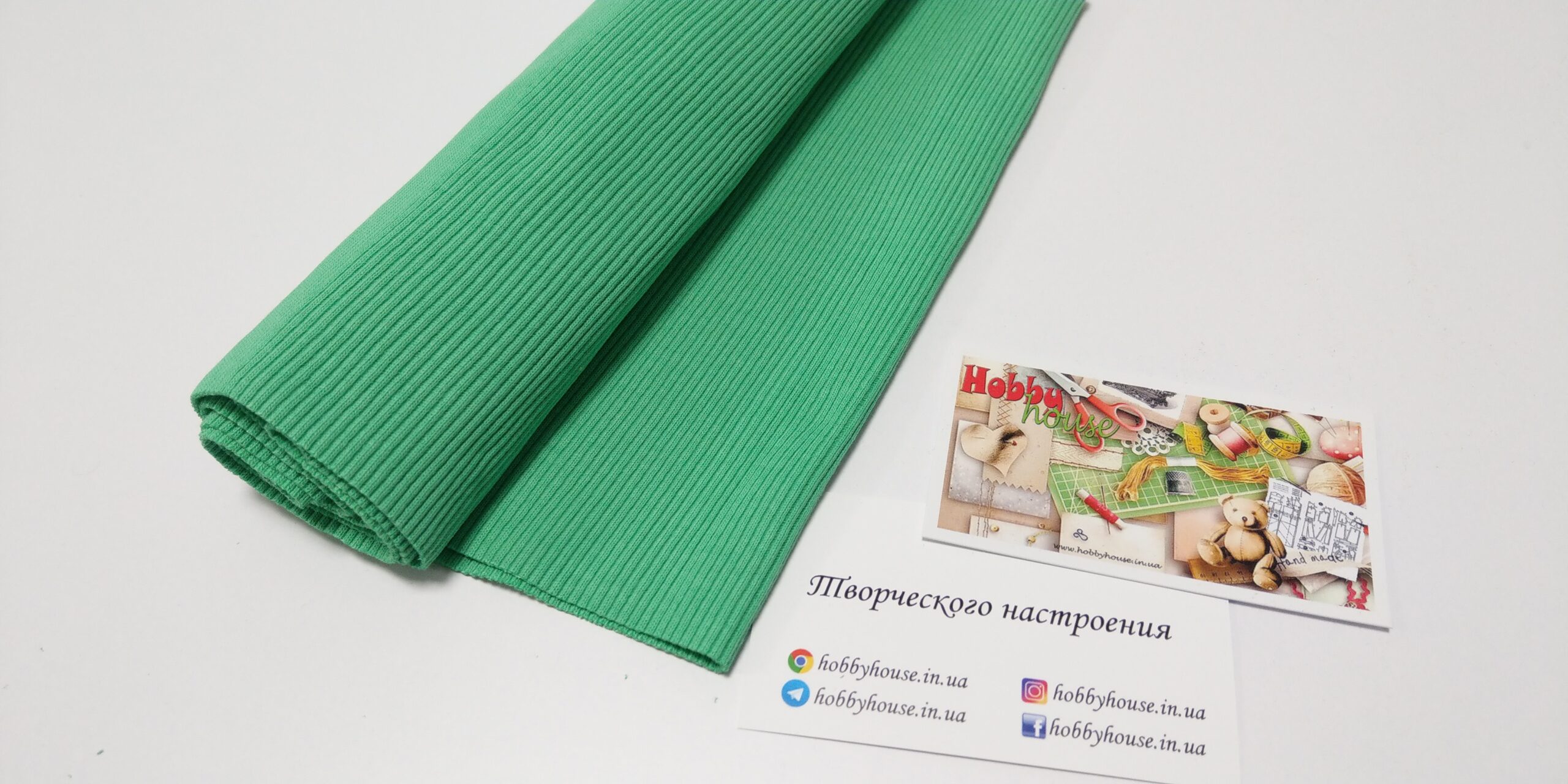 Кашкорсе біскайська зелень 2*58 щ. 400 арт 3280