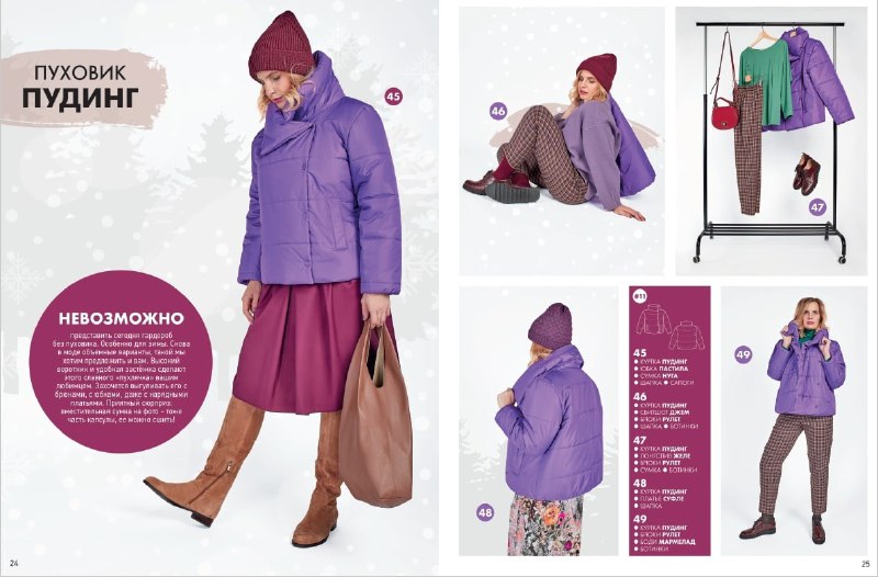 ya_sew 7-2020 жіночий, арт 3285 - Зображення 3