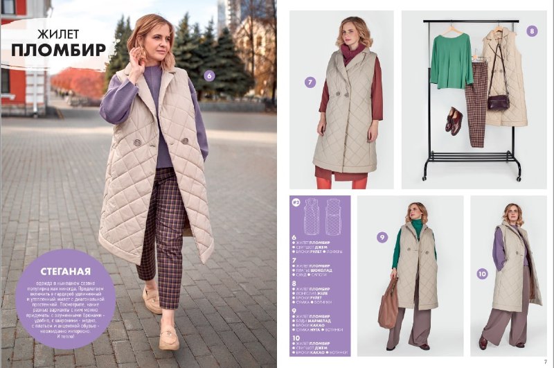 ya_sew 7-2020 жіночий, арт 3285 - Зображення 5