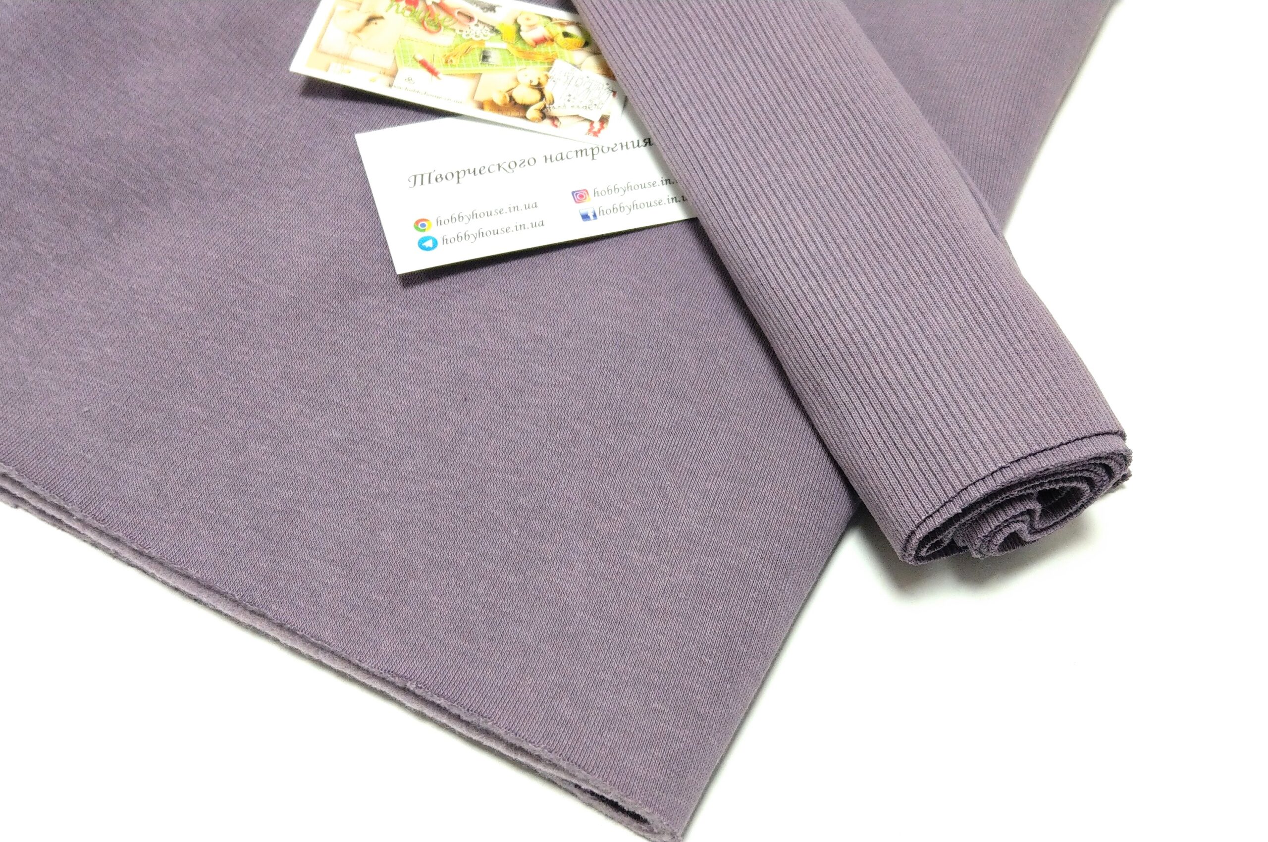 Кашкорсе бузковий мор  2*58 щ. 400 арт 3283