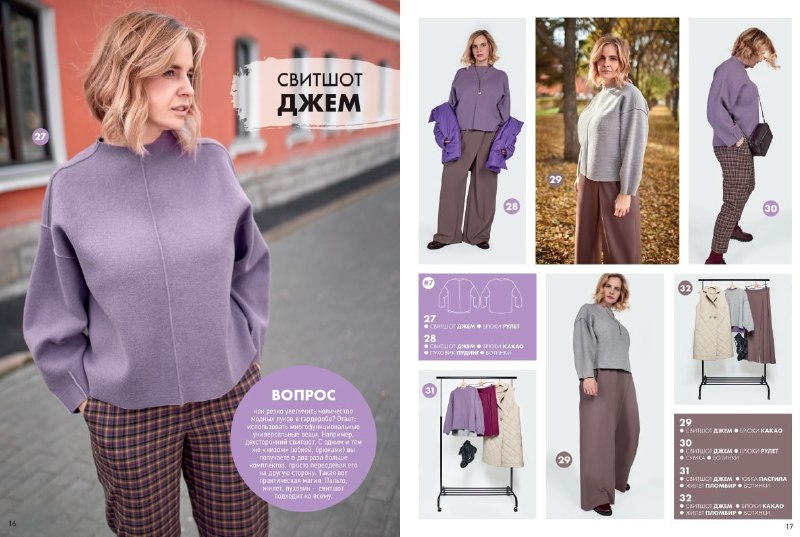 ya_sew 7-2020 жіночий, арт 3285 - Зображення 4