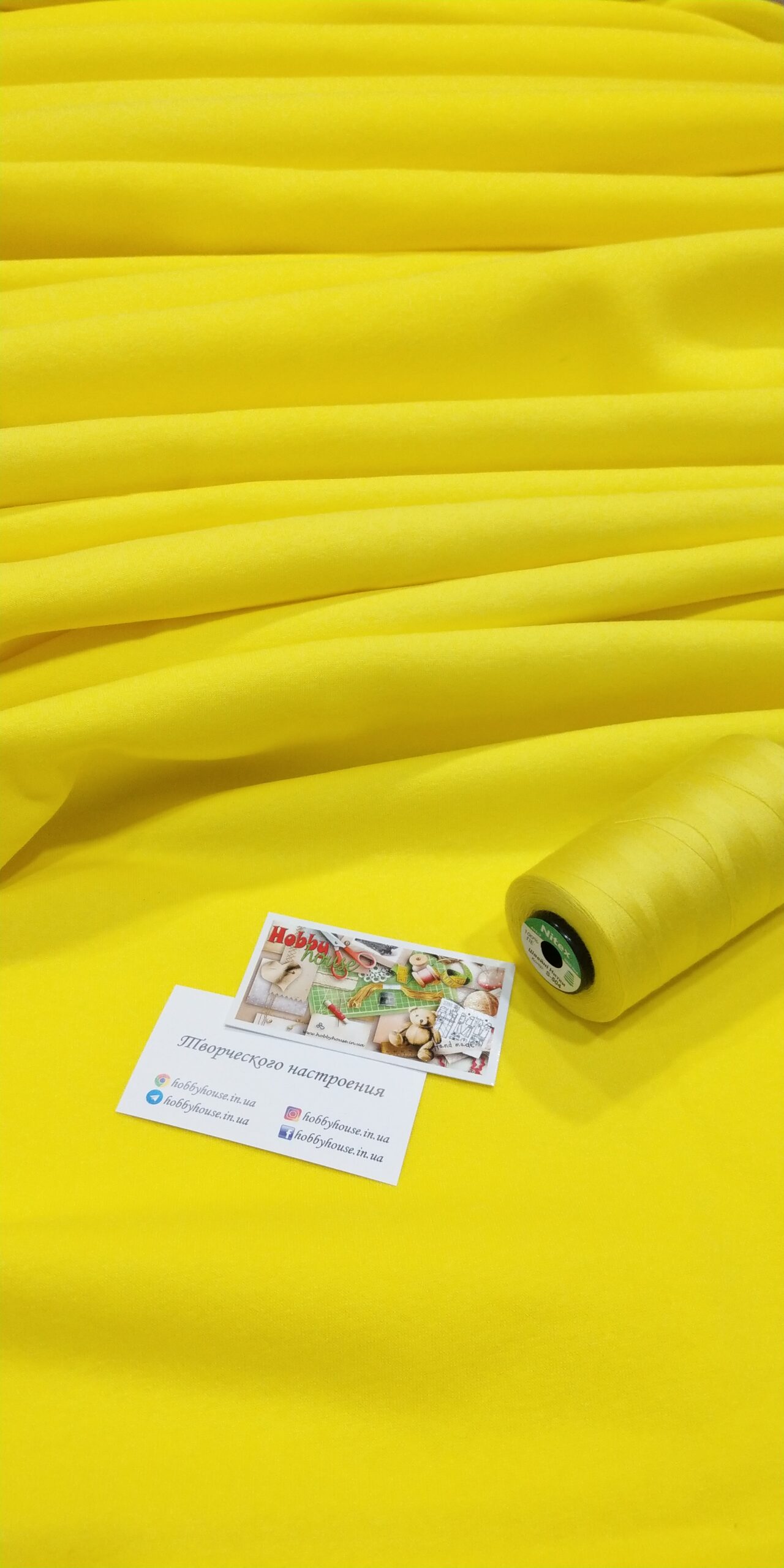 Кашкорсе лимонне 258 щ. 400 арт 3281