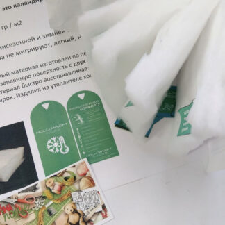 Утеплювач Hollowsoft  (холософт) щ. 100г арт 3248