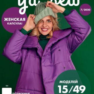 ya_sew 7-2020 жіночий, арт 3285