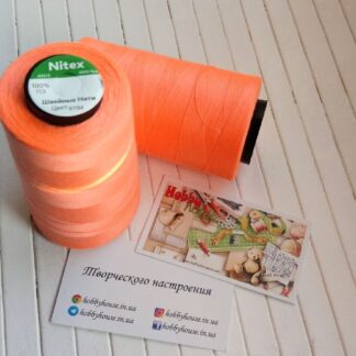 Нитки для шиття Nitex 4000 ярдів 40/2 1164 оранжевий неон, арт 3305