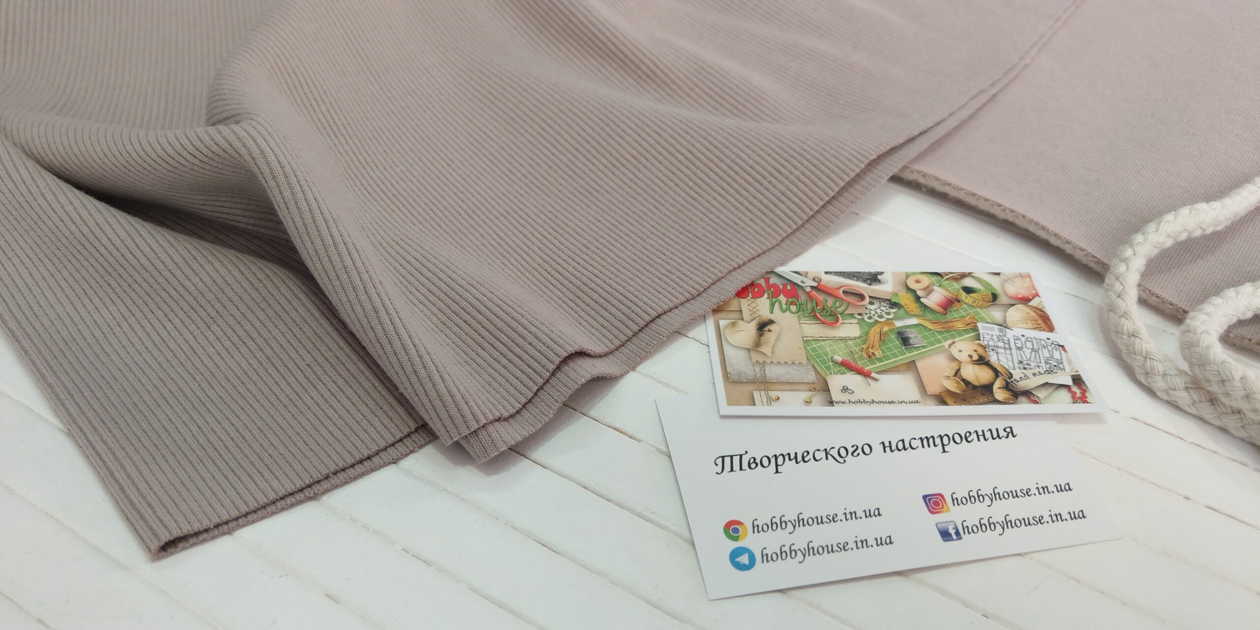 Кашкорсе бежеве щ.400 арт. 3302