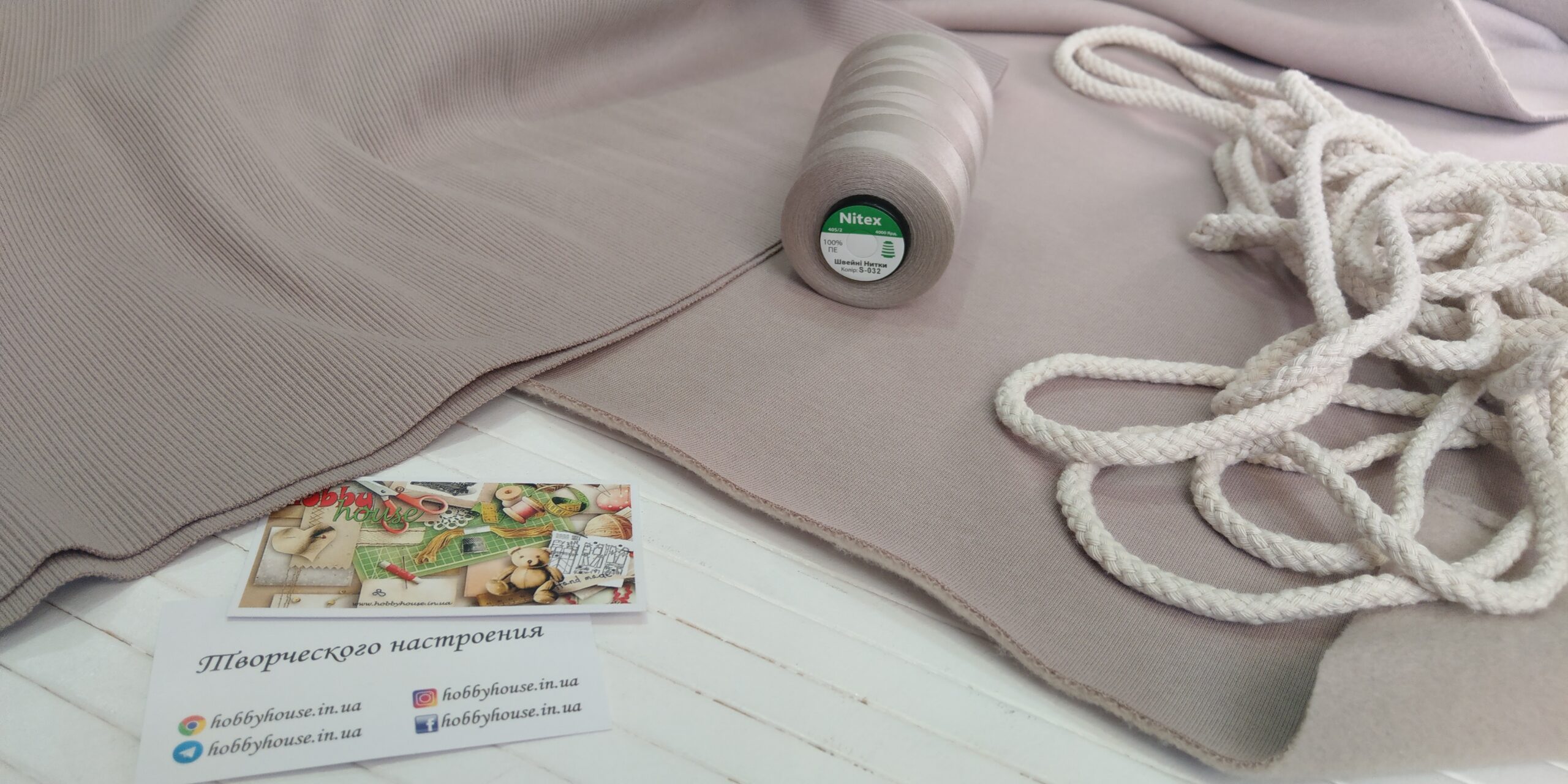 Кашкорсе бежеве щ.400 арт. 3302 - Зображення 2