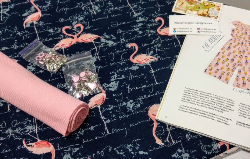 Стрейч-кулір "Рожевий фламінго", арт 3310 - Зображення 2