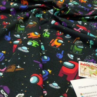 Стрейч-футер 2-нитка among us щ. 250, арт 3315