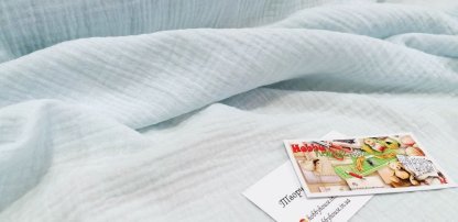 Муслін двошаровий світло-блакитний 140 см арт. 3327