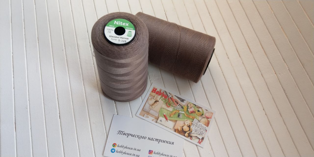 Нитки для шиття Nitex 4000 ярдів, 325 сірий, 40/2 арт. 3109