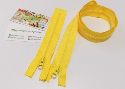 Блискавка трактор жовта 80 см арт. 3322