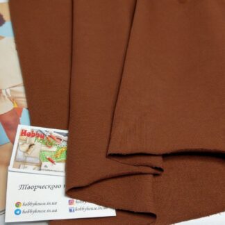 Стрейч-футер 2-нитка шоколад 180 см арт. 3408