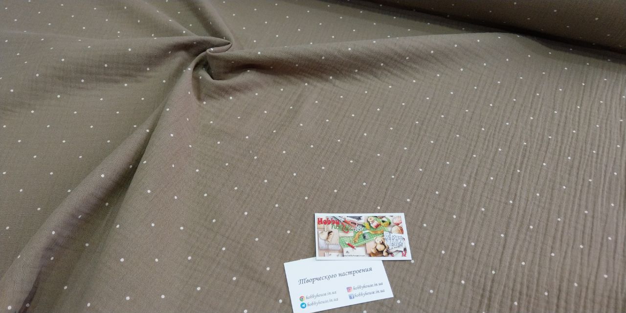 Муслін двошаровий крапки на хакі 135 см арт. 3420