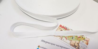 Кіперна стрічка 15 мм білий, арт 3460