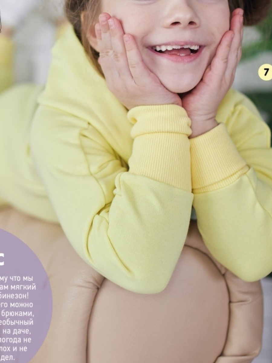 журнал ya_sew 2-2021  арт. 3440 - Зображення 4