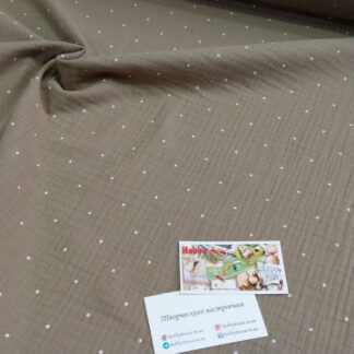 Муслін двошаровий крапки на хакі 135 см арт. 3420