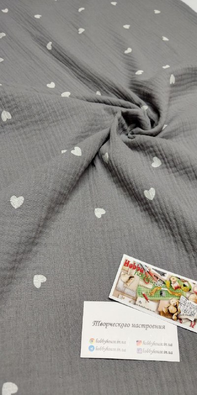 Муслін двошаровий серця на сірому 140 см арт. 3437 - Зображення 2