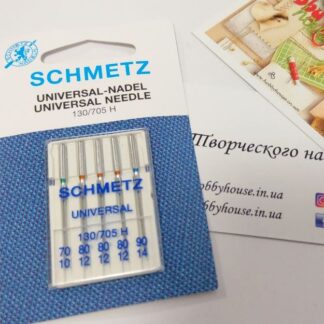 Голки Schmetz Universal асорті 1x70, 3x80, 1x90 арт. 3476