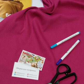 Кашкорсе малина щ. 350 арт  3491