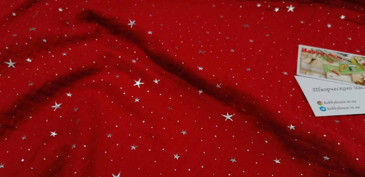 Муслін двошаровий зірки срібло на червоному 135 см арт. 3514