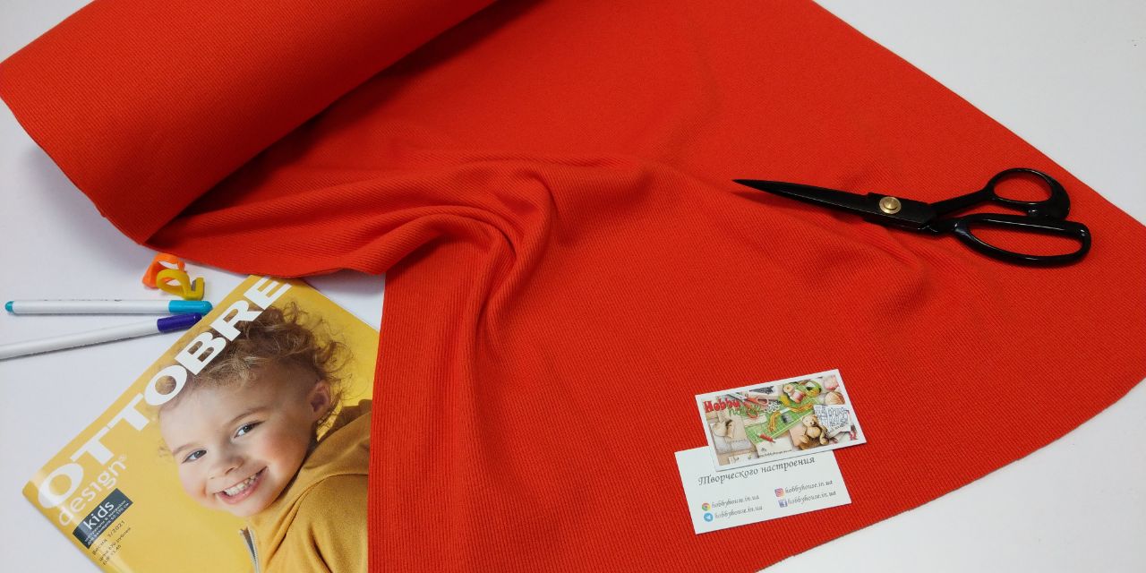 Кашкорсе оранж щ.350  2х55 см арт. 3490