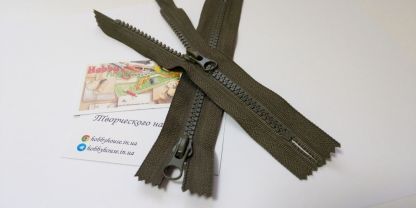 Блискавка трактор темний хакі 18 см арт.3499