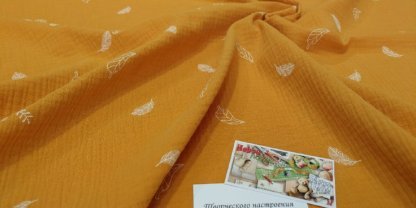 Муслін двошаровий пір"ячка на медовій гірчиці 135 см арт. 3521 - Зображення 2