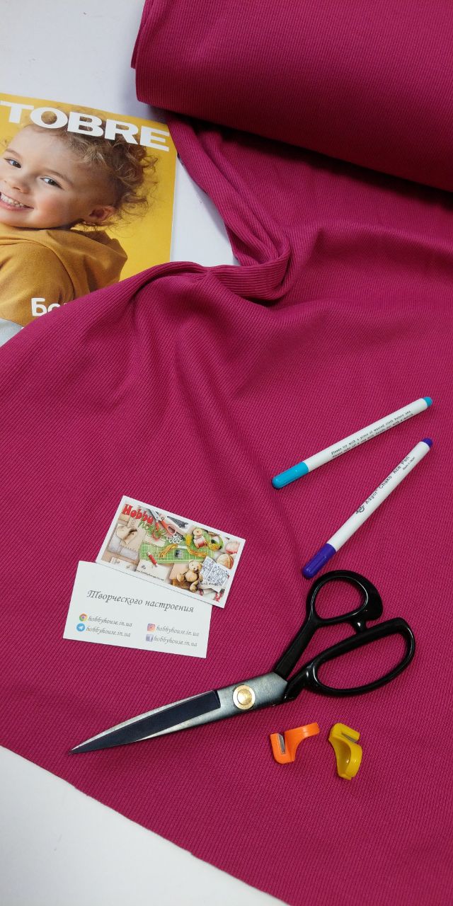 Кашкорсе малина щ. 350 арт  3491