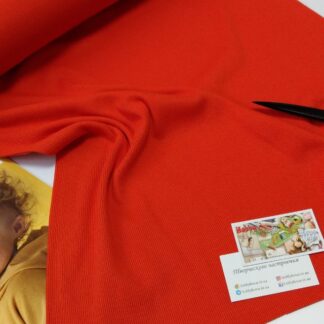 Кашкорсе оранж щ.350  2х55 см арт. 3490