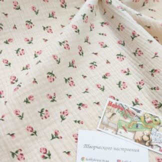 Муслін двошаровий троянди на вершковому 135 см арт. 3519