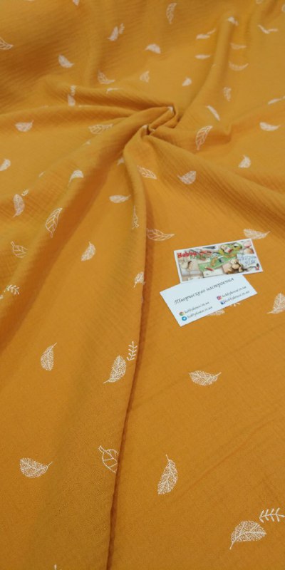 Муслін двошаровий пір"ячка на медовій гірчиці 135 см арт. 3521 - Зображення 3