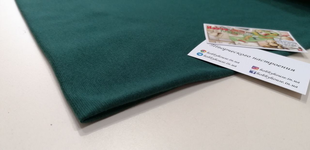 Рібана бутилка арт. 3441