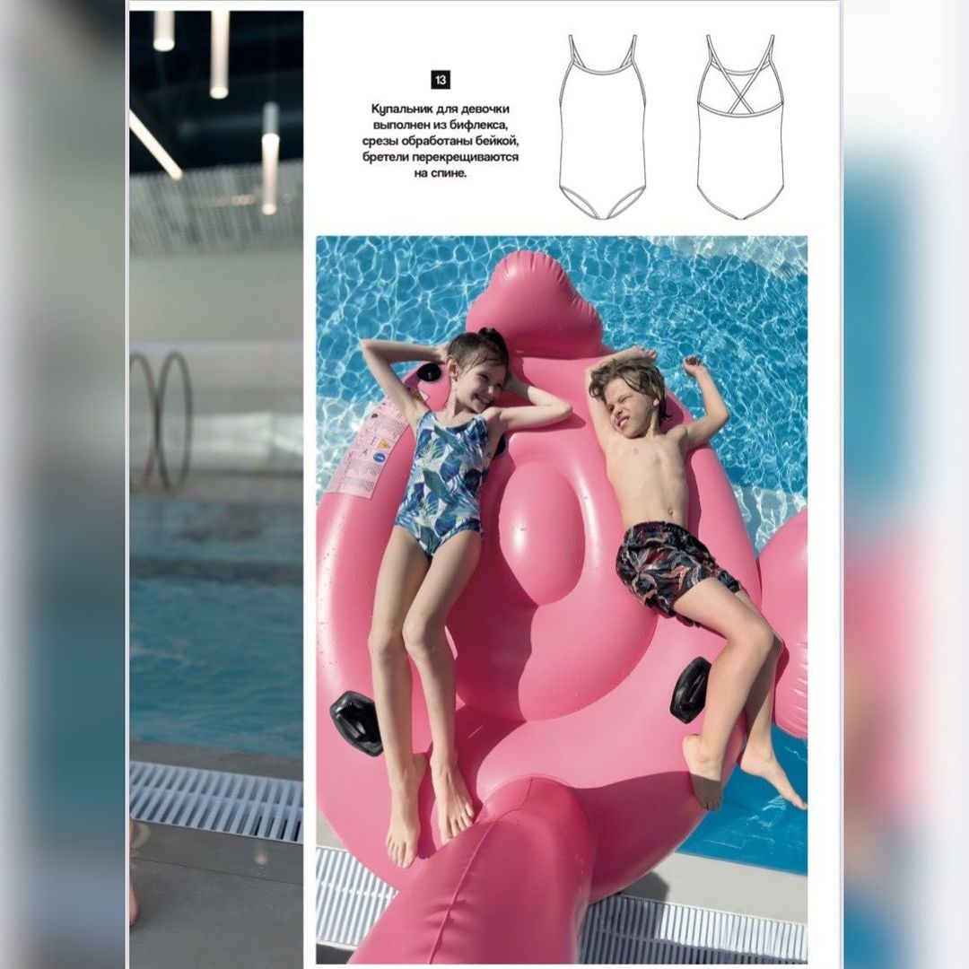 журнал Ya_sew family 1-2021, арт 3534 - Зображення 4