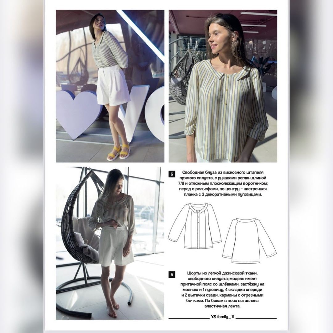 журнал Ya_sew family 1-2021, арт 3534 - Зображення 3