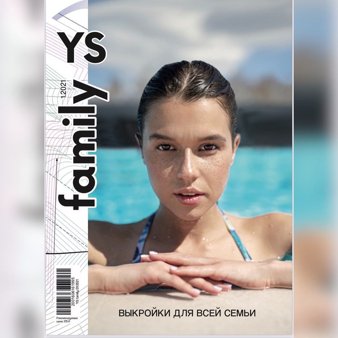 журнал Ya_sew family 1-2021, арт 3534
