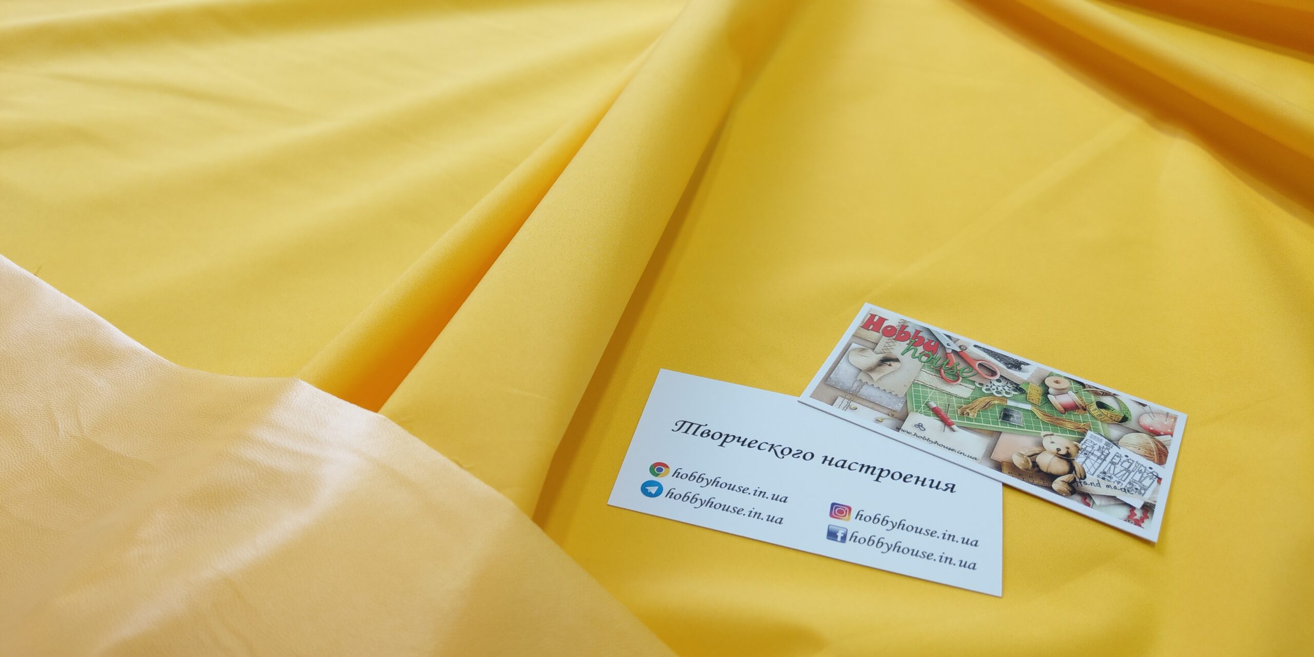 Плащівка на мембрані (тонка) Артік, жовта арт 3544 - Зображення 3
