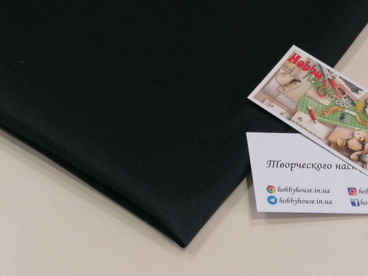 Плащівка Коламбія, чорна арт 3549