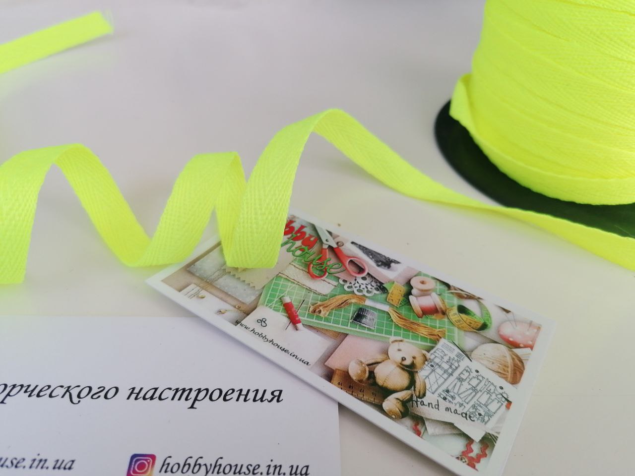 Кіперна стрічка бавовна, неон лимонно-жовтий 1 см арт. 3568