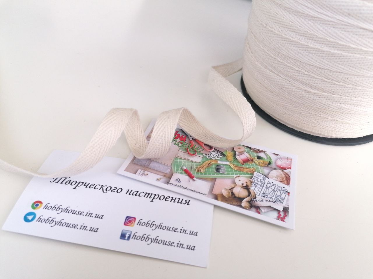 Кіперна стрічка бавовна, молоко 1 см арт. 3566