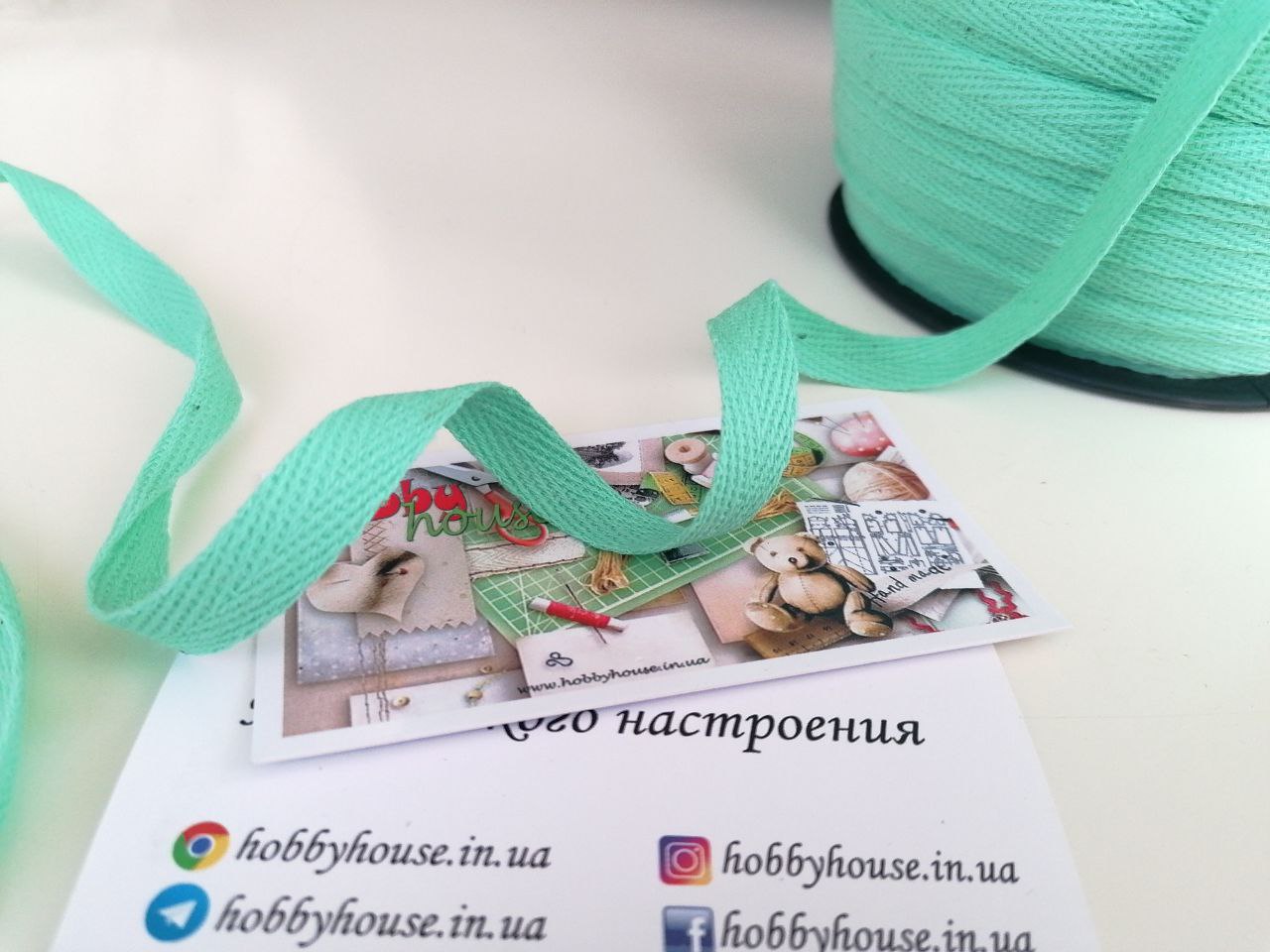 Кіперна стрічка бавовна, ментол 1 см арт. 3565