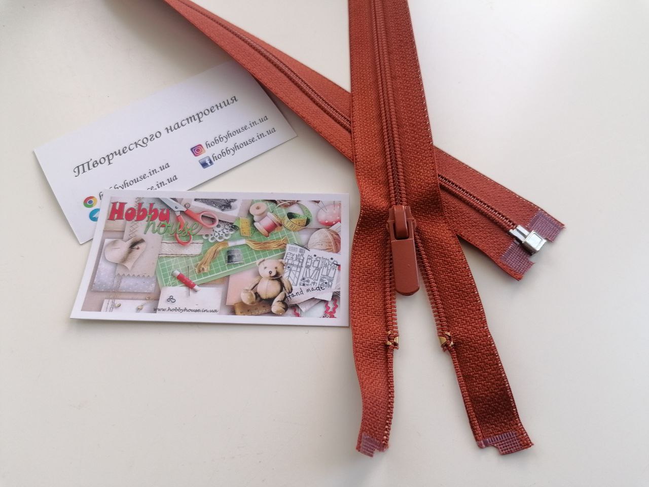 Блискавка спіраль Баришевка 80 см іриска арт. 3586