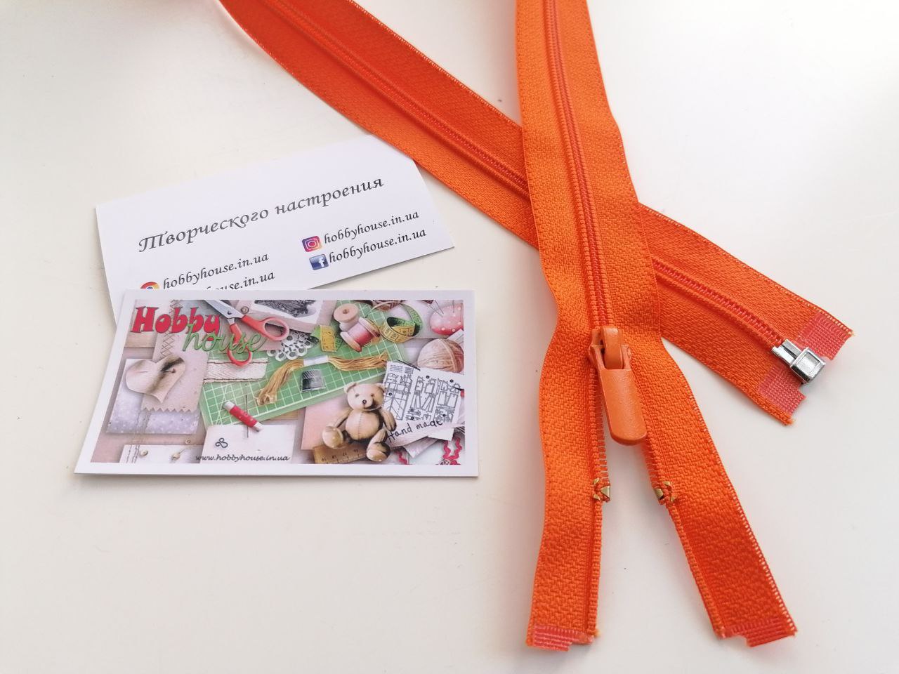 Блискавка спіраль Баришевка 80 см оранжевий арт. 3589