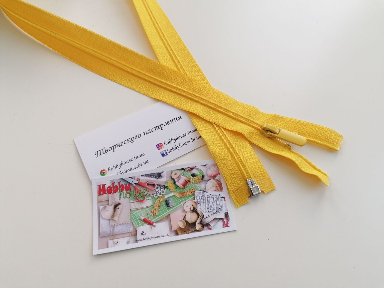 Блискавка спіраль Баришевка 80 см жовтий арт. 3585