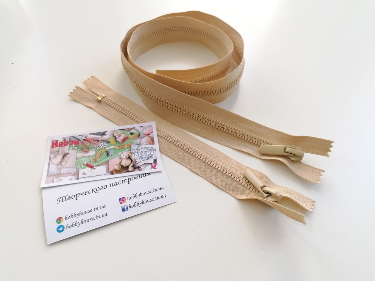 Блискавка трактор Баришевка 80 см беж арт. 3583