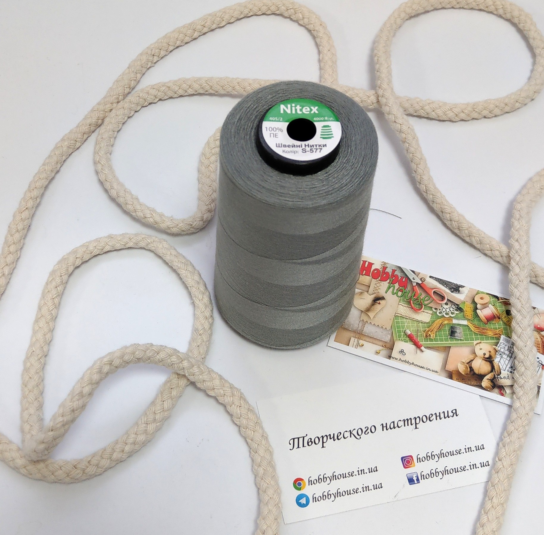 Нитки для шиття Nitex 4000 ярдів 40/2 577 сірий арт. 3654