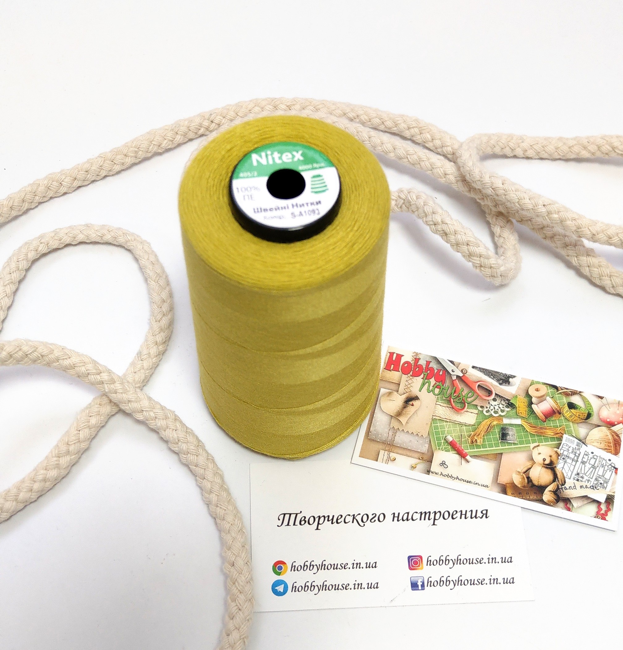 Нитки для шиття Nitex 4000 ярдів 40/2 1093 арт. 3665